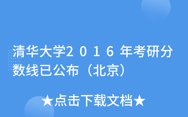 AW(xu)2016꿼з?jn)?sh)ѹ
