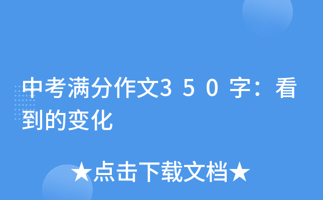 пM350֣׃