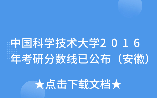 Ї(gu)ƌW(xu)g(sh)W(xu)2016꿼з?jn)?sh)ѹգ