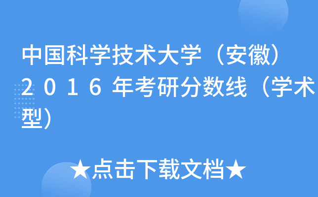 Ї(gu)ƌW(xu)g(sh)W(xu)գ2016꿼з?jn)?sh)W(xu)g(sh)ͣ