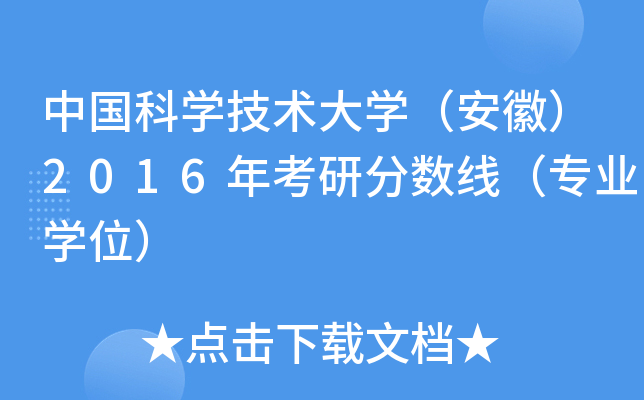 ЇƌW(xu)g(sh)W(xu)գ2016꿼з?jn)?sh)I(y)W(xu)λ