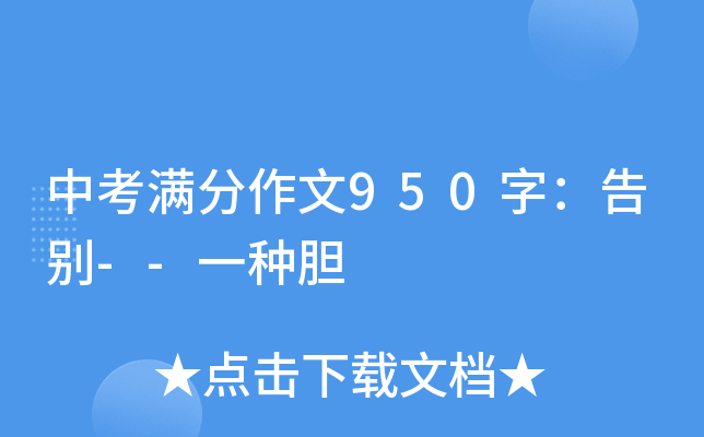 пM950֣e--һNđ