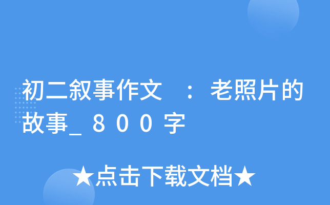  :ƬĹ_800
