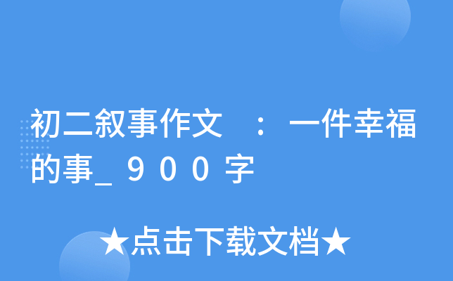  :һҸ_900