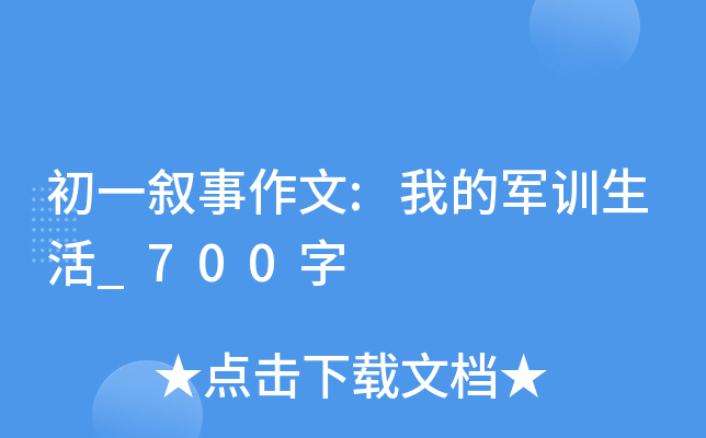 һ:ҵ܊Ӗ(xn)_700