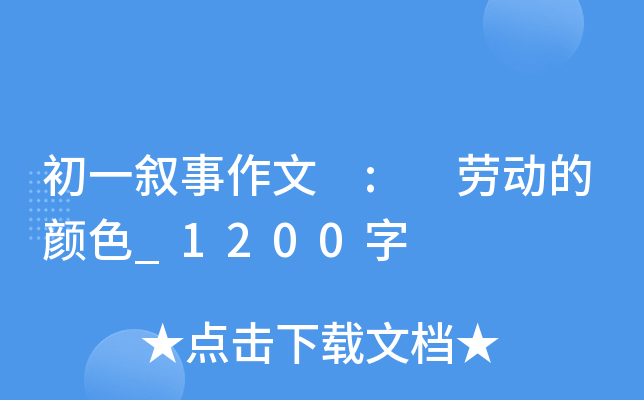 һ : ڄӵɫ_1200