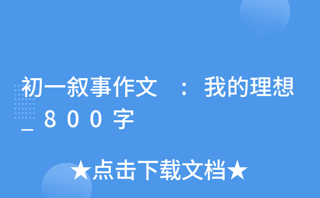һ :ҵ_800