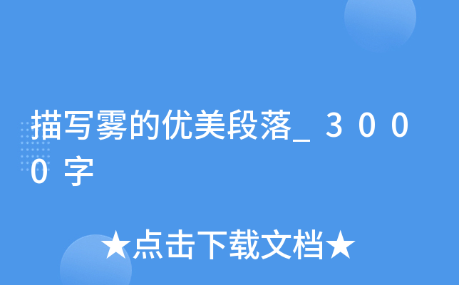 茑Fă(yu)_3000