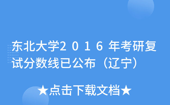 |W(xu)2016꿼Џ(f)ԇ?jn)?sh)ѹ|