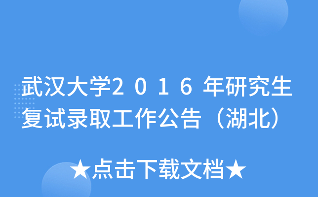 hW(xu)2016о(f)ԇȡ棨