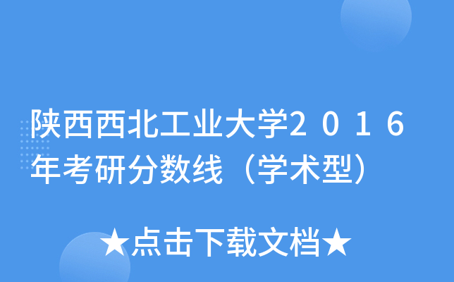 I(y)W(xu)2016꿼з?jn)?sh)W(xu)g(sh)ͣ