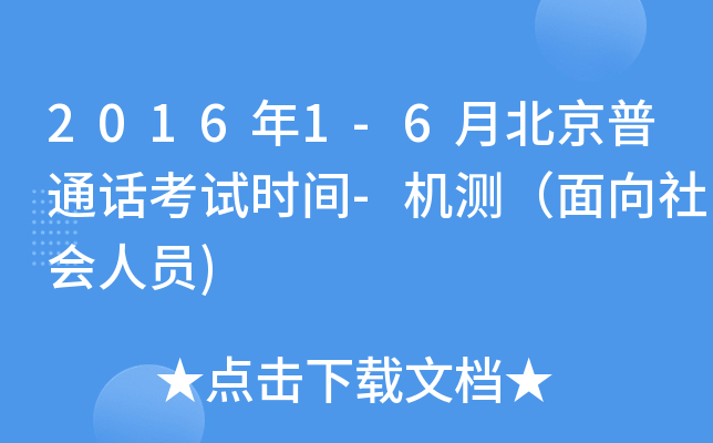 20161-6±ͨԒԇrg-CyˆT)