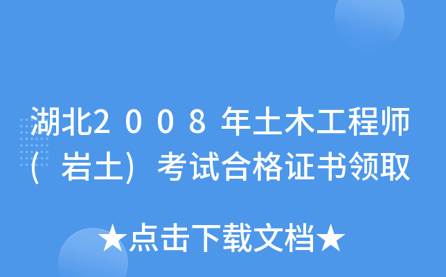 2008ľ̎(r)ԇϸCI(lng)ȡ