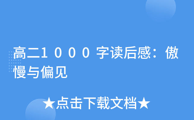 ߶1000xУcƫҊ