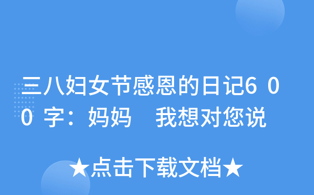 ˋDŮ(ji)жӛ600֣ 댦(du)f(shu)