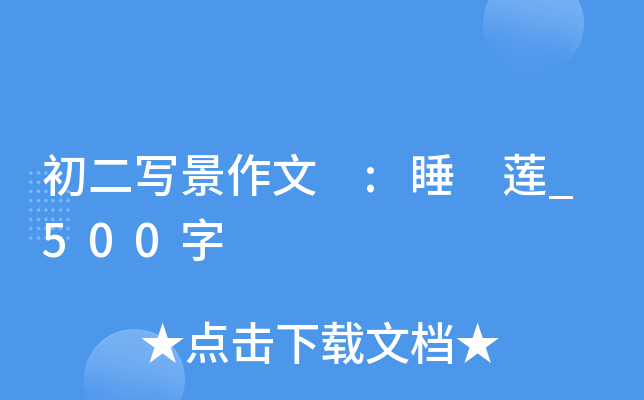  :˯ ɏ_500