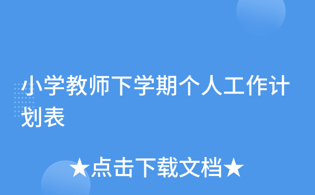 СW(xu)̎W(xu)ڂ(g)˹Ӌ(j)