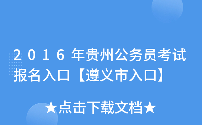 2016Fݹ(w)Tԇ(bo)ڡxڡ