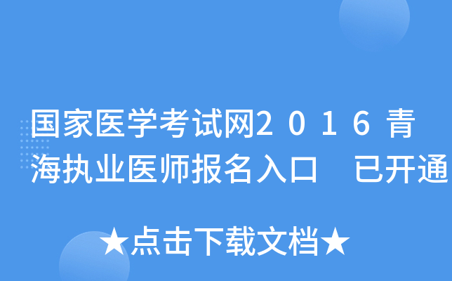 (gu)t(y)W(xu)ԇW(wng)2016ຣ(zh)I(y)t(y)(bo) _(ki)ͨ