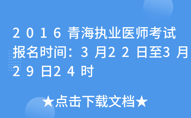 2016ຣ(zh)I(y)t(y)ԇrg32232924r