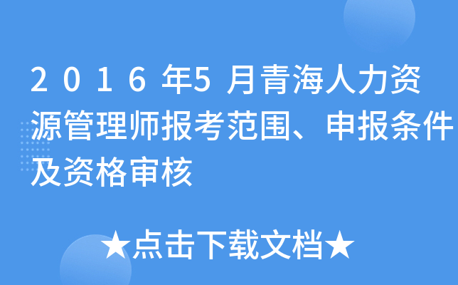 20165ຣYԴ펟󿼷lY񌏺
