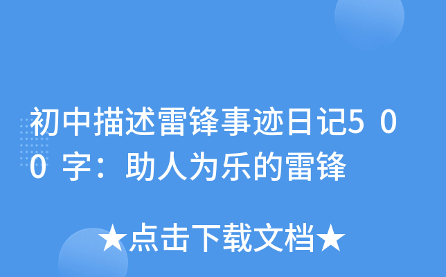 hEӛ500֣˞阷h