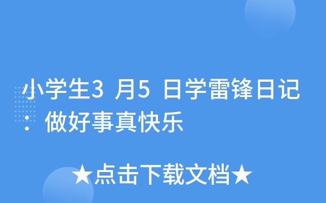 СW(xu)35ՌW(xu)hӛ옷(l)