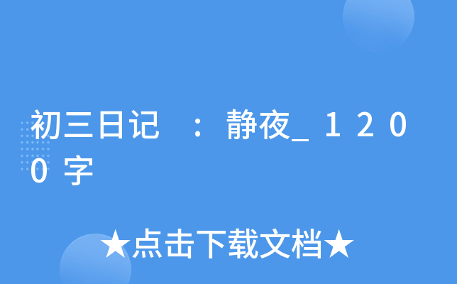ӛ :oҹ_1200