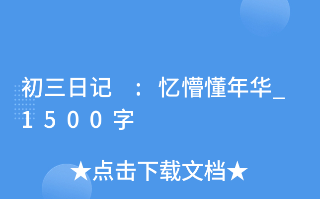 ӛ :¶A_1500