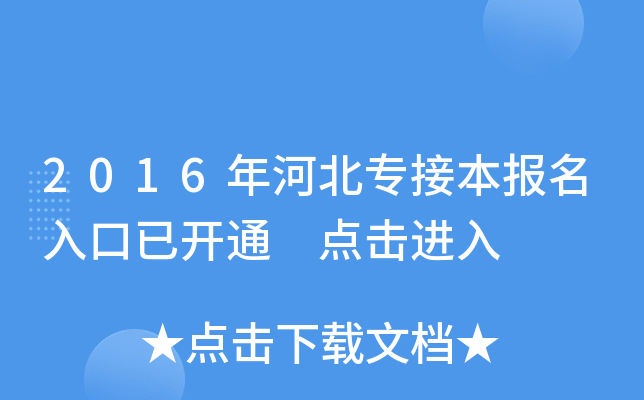 2016ӱӱ(bo)_ͨ c(din)M(jn)