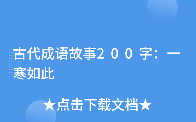 ŴZ200֣һ