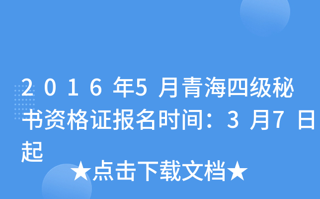 20165ຣļؕYCrg37