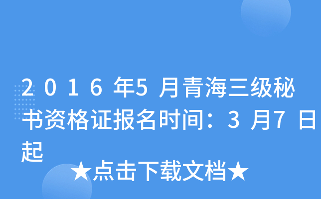 20165ຣؕYC(bo)rg37