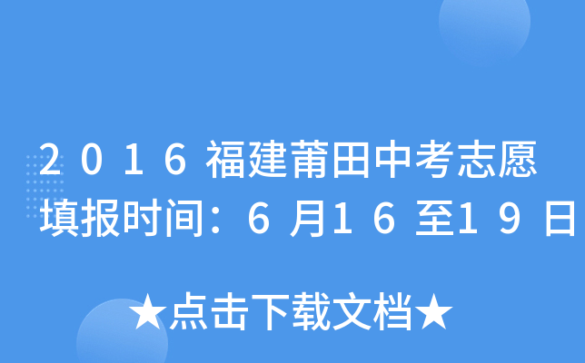 2016п־Ըrg61619