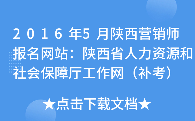 20165IN(bo)W(wng)վʡYԴ(hu)ϏdW(wng)a(b)
