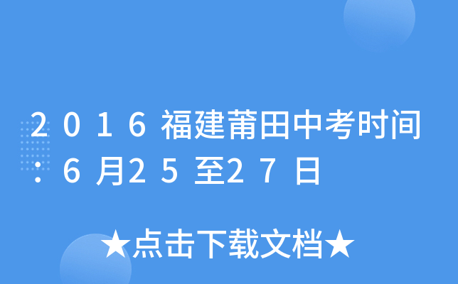 2016пr(sh)g62527