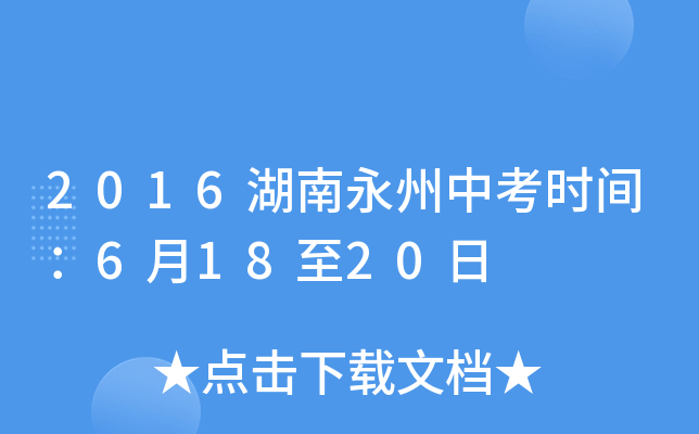 2016пr(sh)g61820