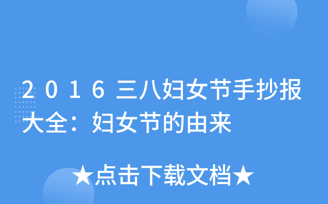 2016ˋDŮ(ji)ֳȫDŮ(ji)Ɂ