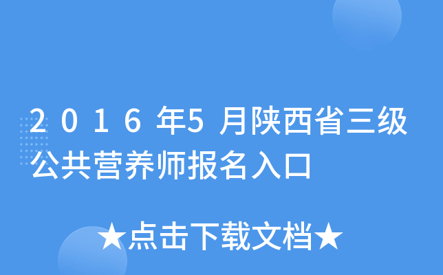 20165ʡIB(yng)