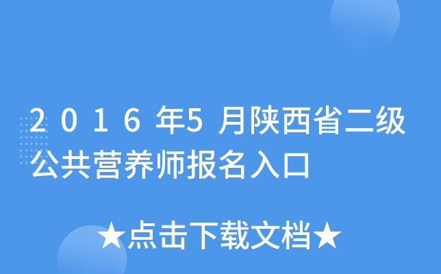 20165ʡIB(yng)