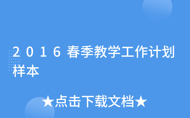 2016̌W(xu)Ӌ(j)ӱ