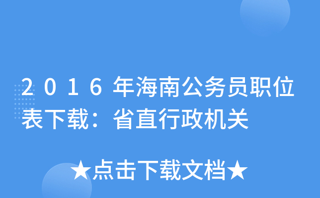 2016꺣ϹՆTλdʡֱCP