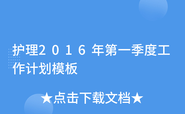 o2016һȹӋģ