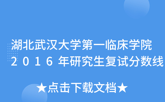 hW(xu)һRW(xu)Ժ2016о(f)ԇ?jn)?sh)