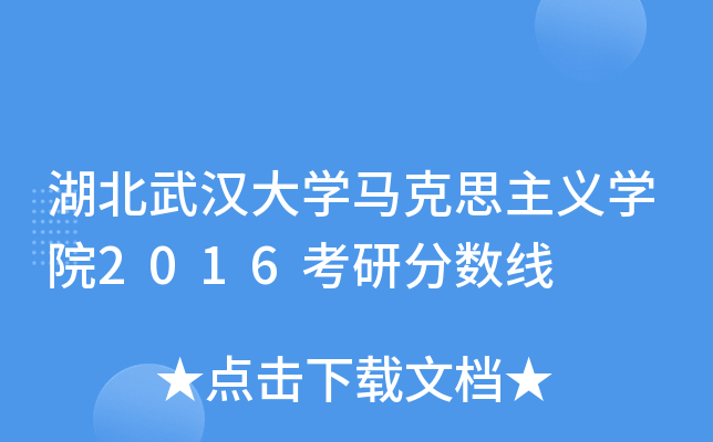 hW(xu)R˼xW(xu)Ժ2016з?jn)?sh)