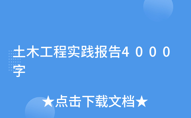 ľ̌(sh)`(bo)4000
