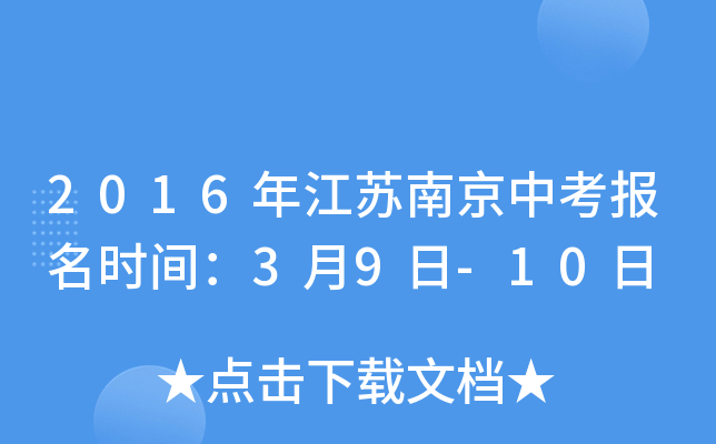 2016꽭KϾп(bo)r(sh)g39-10