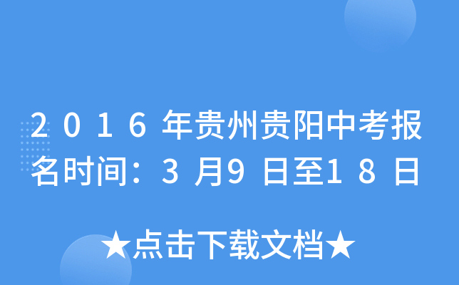 2016FF(yng)п(bo)r(sh)g3918