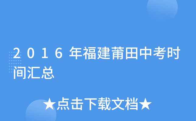 2016긣пr(sh)gR