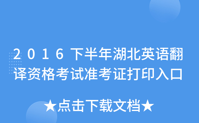 2016°ӢZgYԇʿCӡ